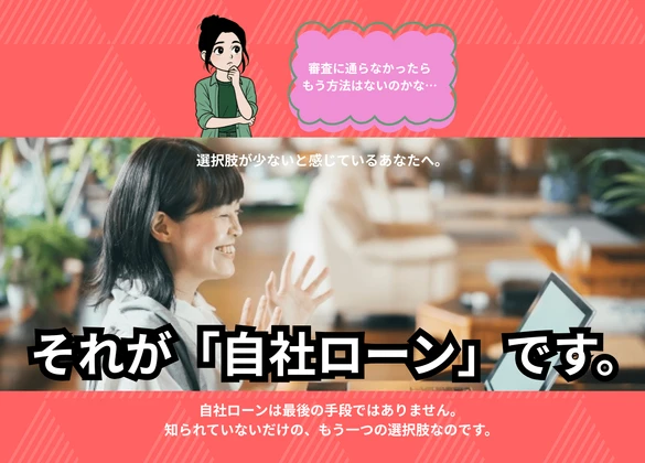 住宅リフォーム7